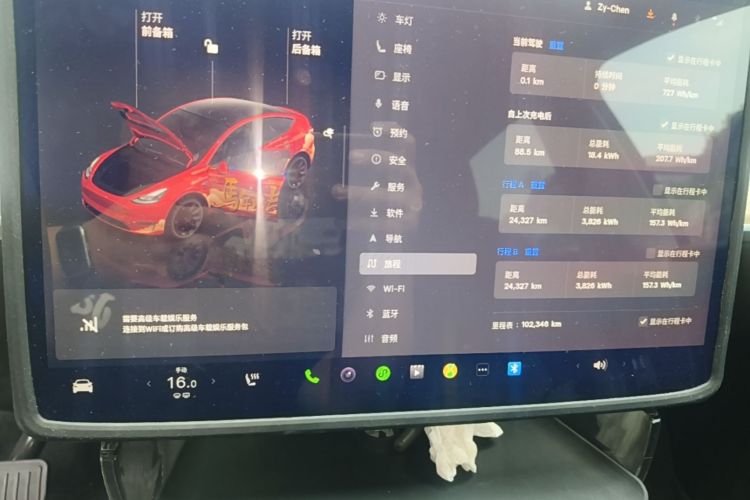 Tesla Model Y 2022 #19 Tesla Model Y 2022 car image #19