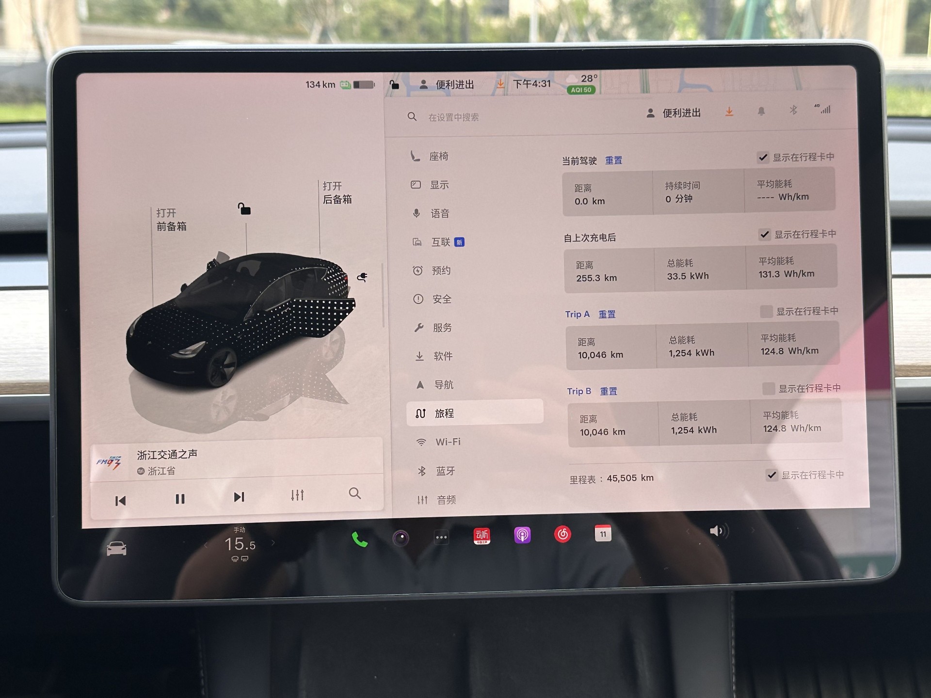 Tesla Model 3 2023 #12 Tesla Model 3 2023 изображение автомобиля #12