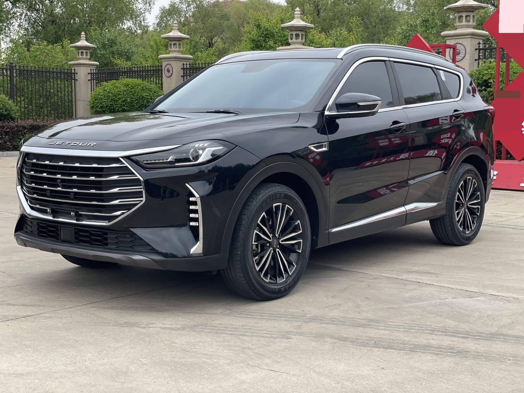 Jetour X70 PLUS 2022 Jetour X70 PLUS 2022 car image