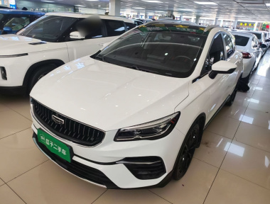 GEELY Emgrand S 2022 GEELY Emgrand S 2022 image de voiture