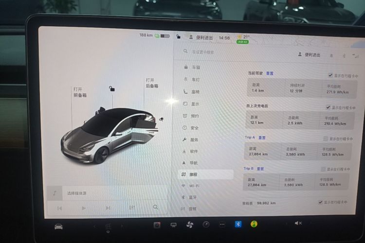 Tesla Model 3 2021 #12 Tesla Model 3 2021 car image #12