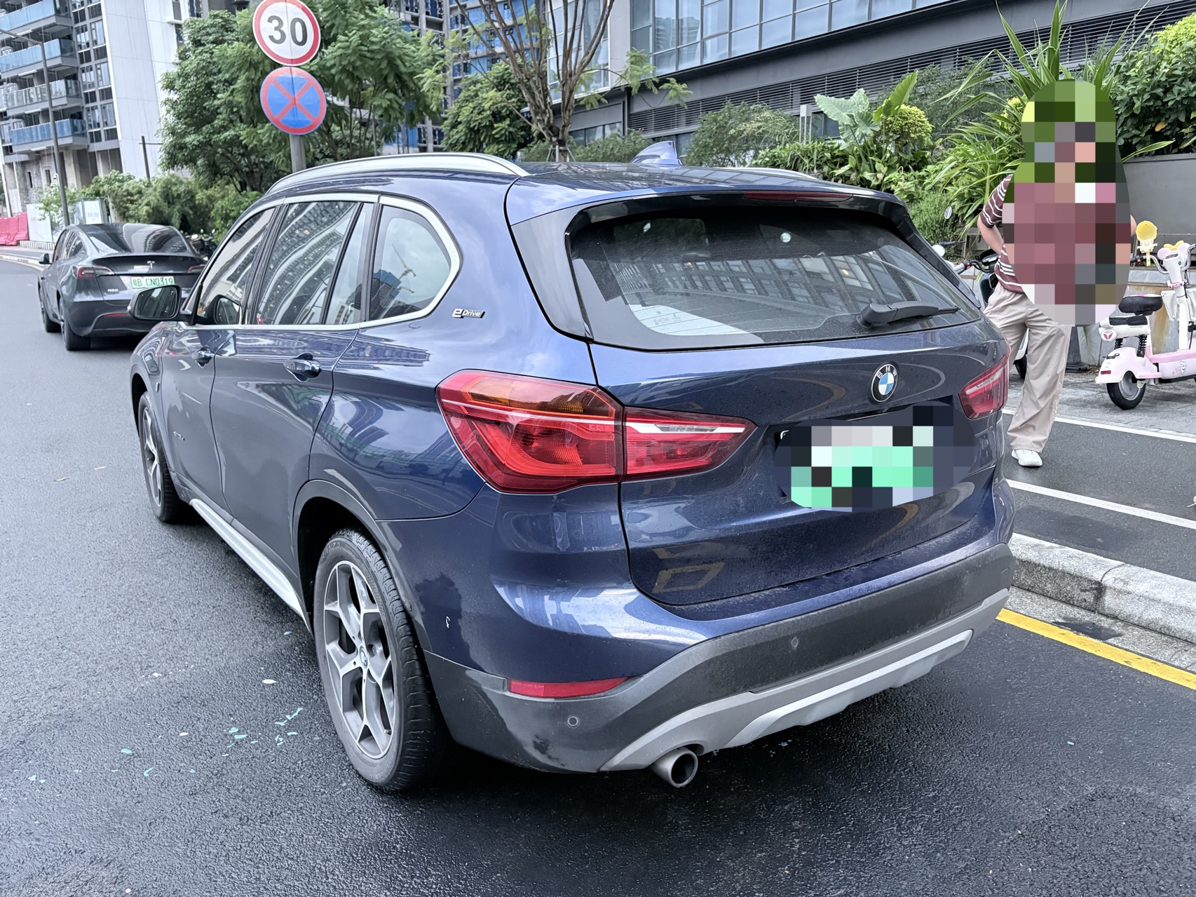 BMW X1 New Energy 2017 car image #8