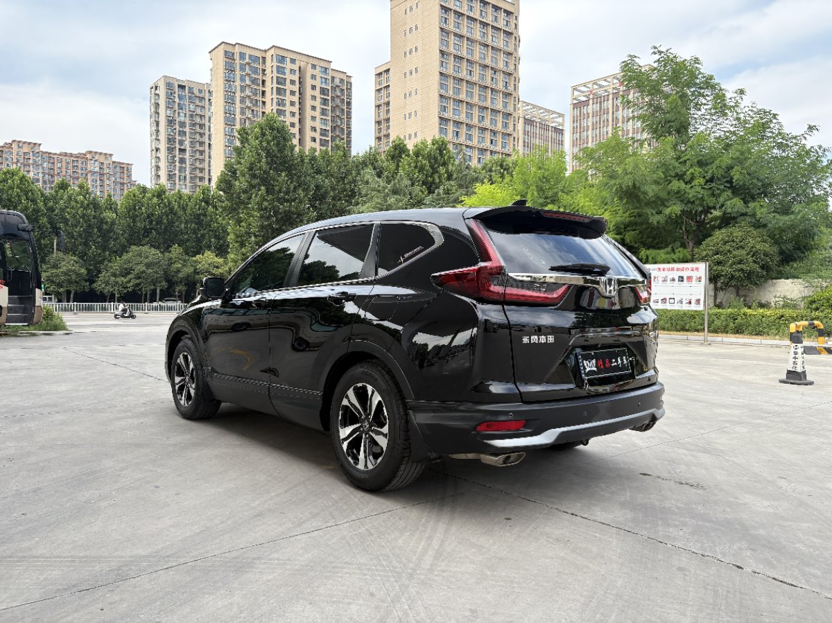Honda CR-V 2020 изображение автомобиля #7