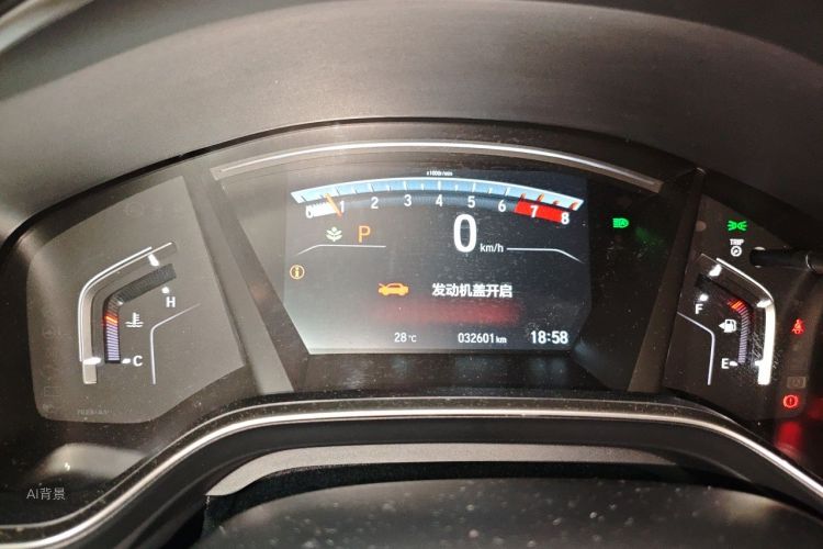 Honda CR-V 2022 car image #13