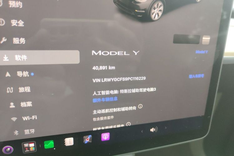 Tesla Model Y 2023 #8 Tesla Model Y 2023 car image #8