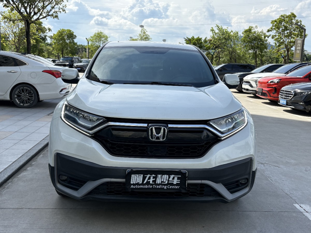 Honda CR-V 2021 #2 Honda CR-V 2021 car image #2