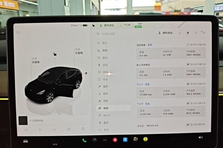 Tesla Model Y 2023 #12 Tesla Model Y 2023 car image #12