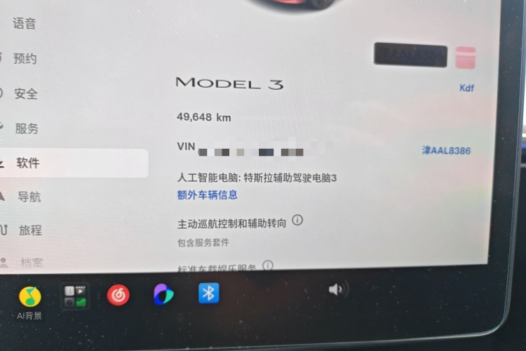 Tesla Model 3 2022 car image #13