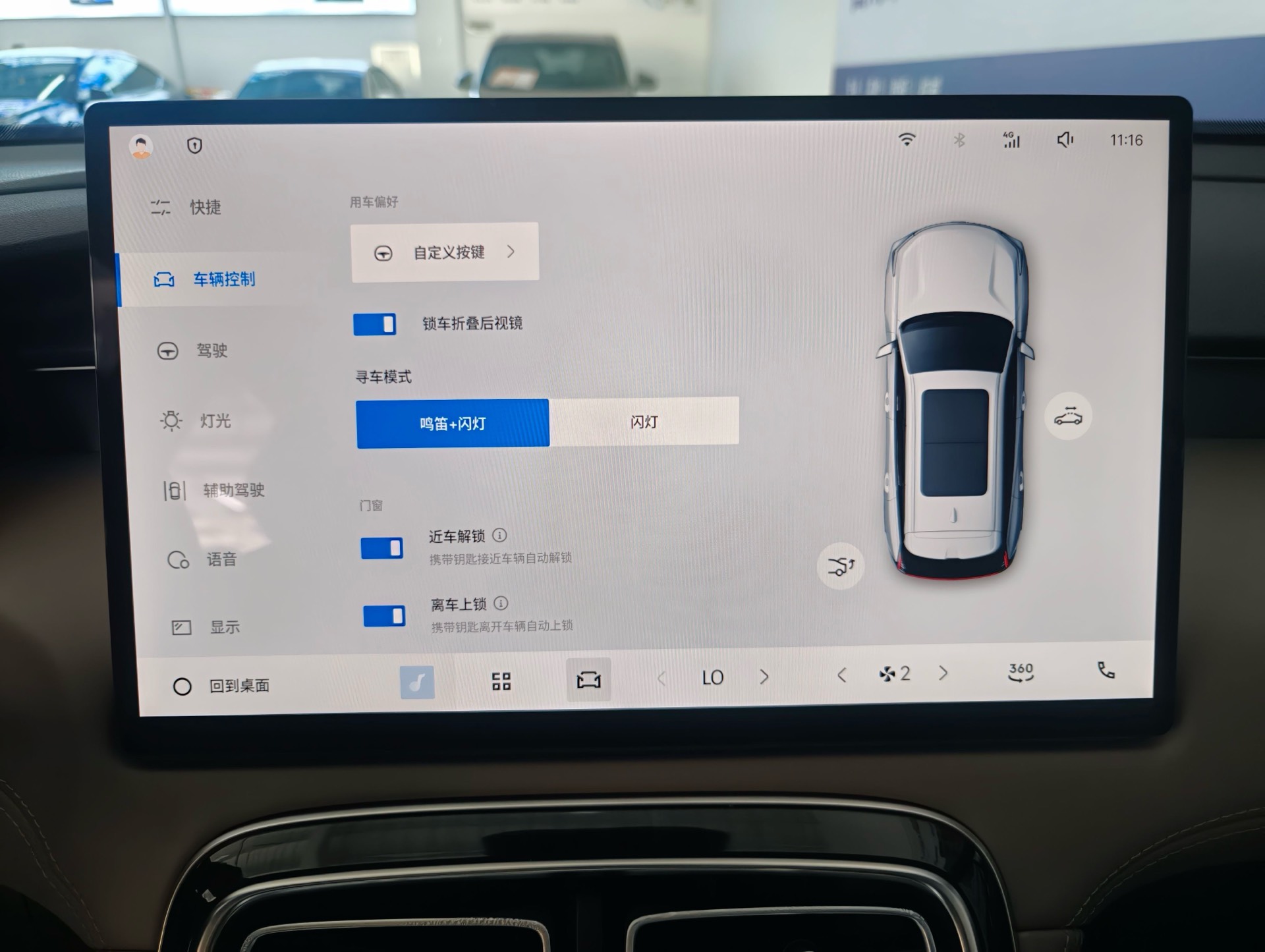 GEELY Boyue L 2025 #17 GEELY Boyue L 2025 imagen de coche #17