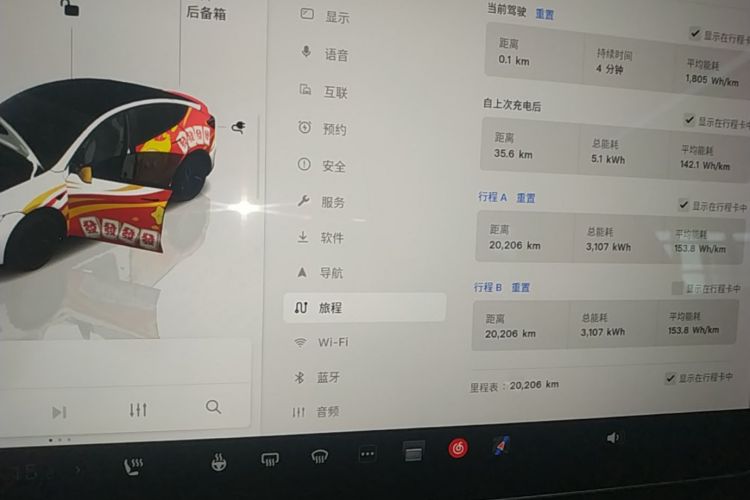 Tesla Model Y 2025 car image #12