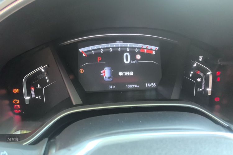 Honda CR-V 2022 car image #13