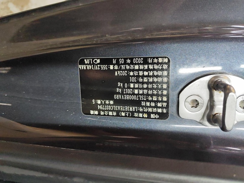 Tesla Model 3 2020 car image #10