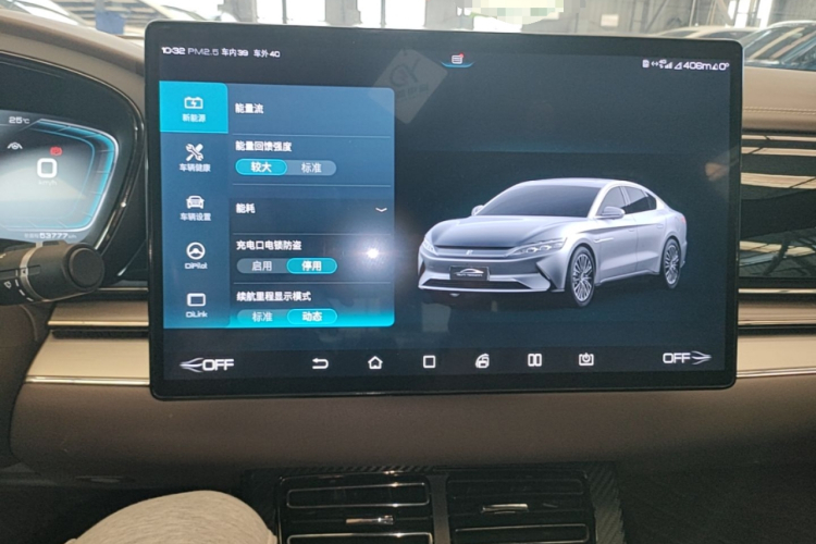 BYD Han 2020 car image #13