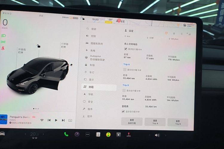 Tesla Model Y 2023 #16 Tesla Model Y 2023 imagen de coche #16