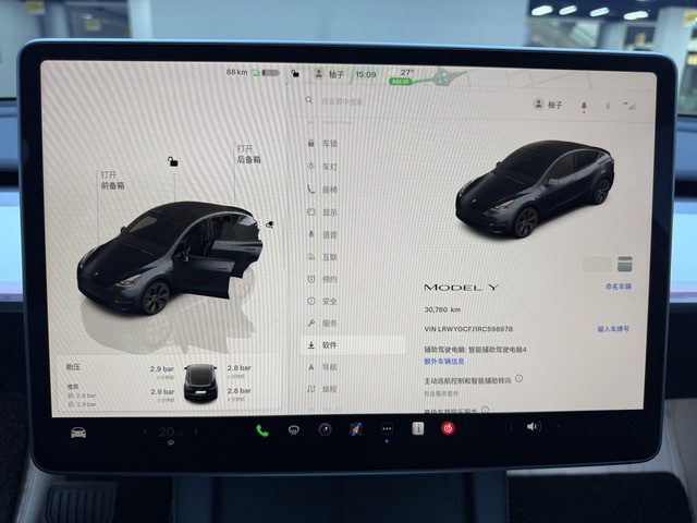 Tesla Model Y 2024 #5 Tesla Model Y 2024 car image #5