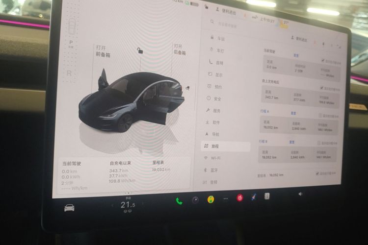Tesla Model 3 2025 #15 Tesla Model 3 2025 car image #15