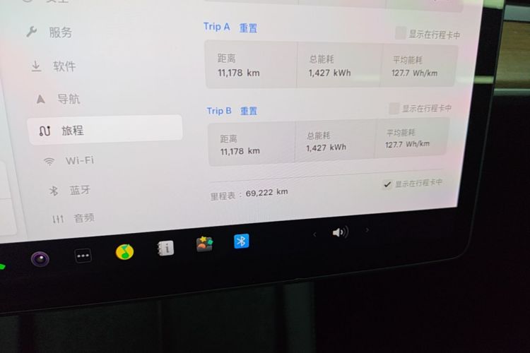 Tesla Model 3 2021 car image #18