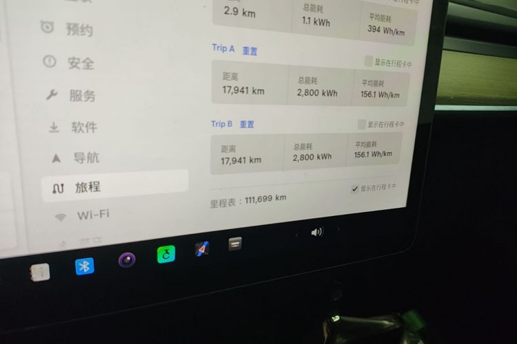 Tesla Model Y 2023 #12 Tesla Model Y 2023 car image #12