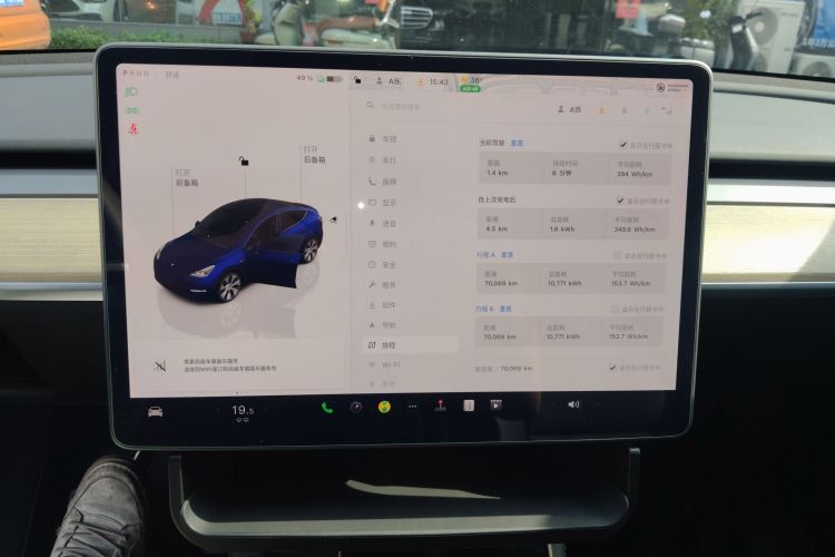 Tesla Model Y 2023 car image #12