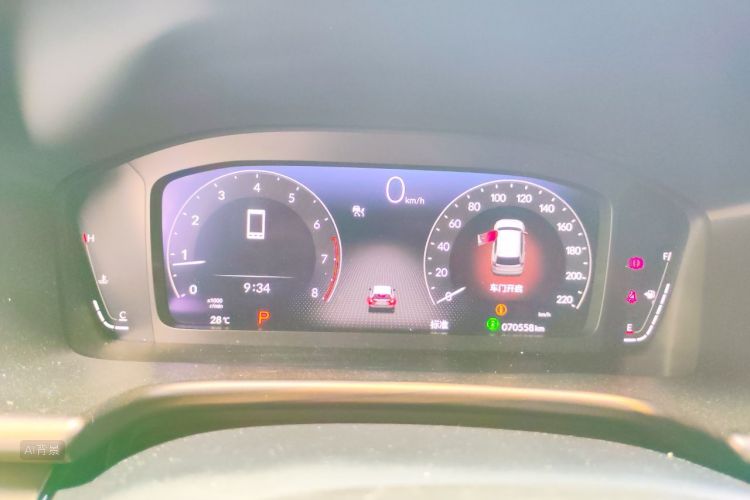 Honda CR-V 2023 #13 Honda CR-V 2023 immagine di auto #13