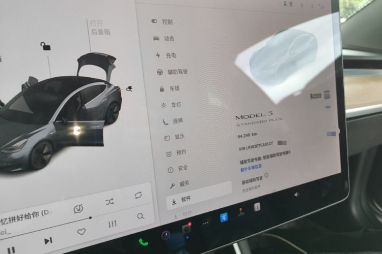 Tesla Model 3 2020 car image #12