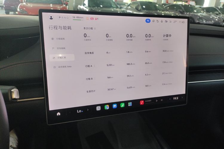 MI SU7 2024 car image #12