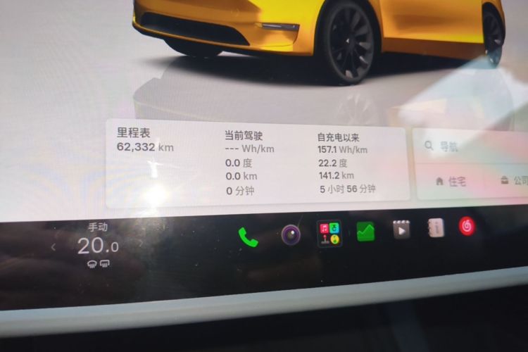 Tesla Model Y 2023 car image #16