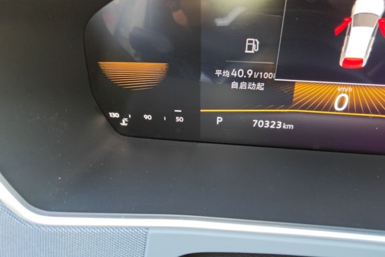 Volkswagen Lavida 2023 #12 Volkswagen Lavida 2023 imagen de coche #12