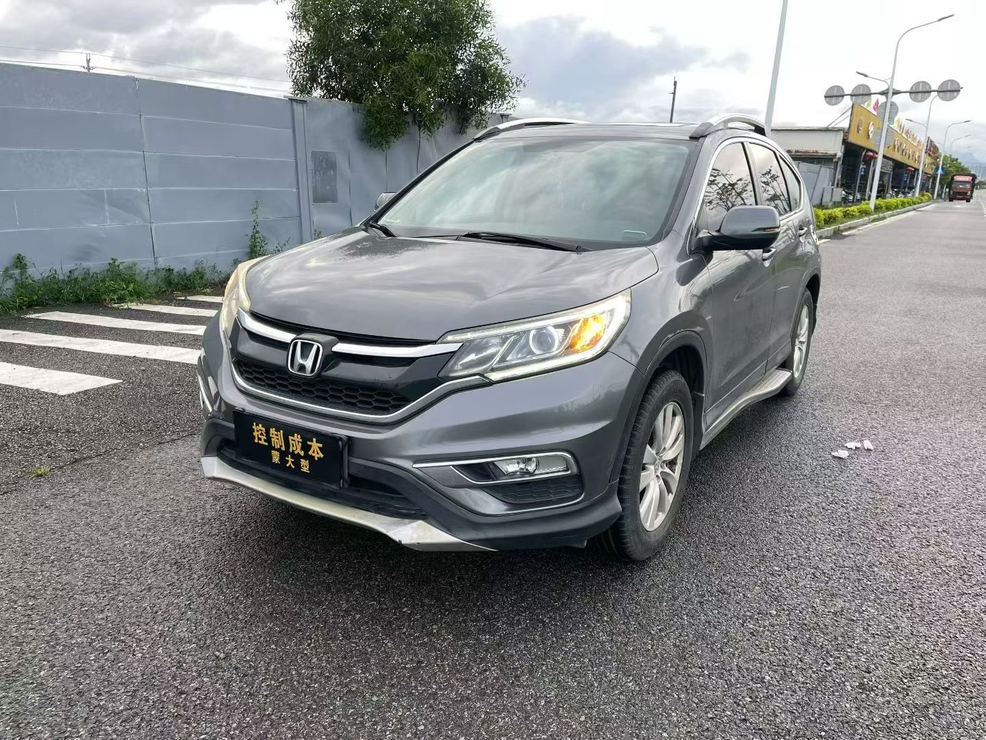 Honda CR-V 2015 car image 