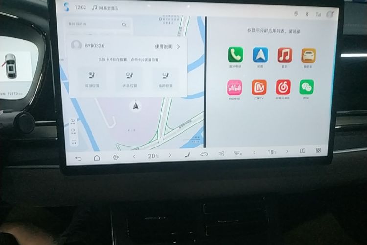 BYD Han 2025 immagine di auto #13