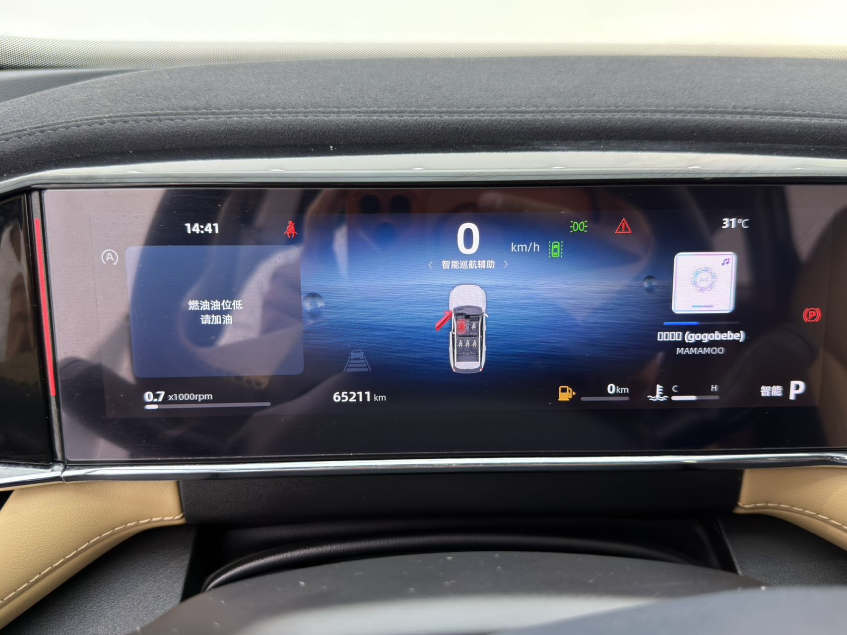 GEELY Boyue L 2023 car image #8