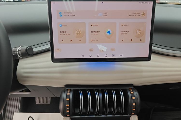 BYD Yuan Plus 2023 imagem de carro #13