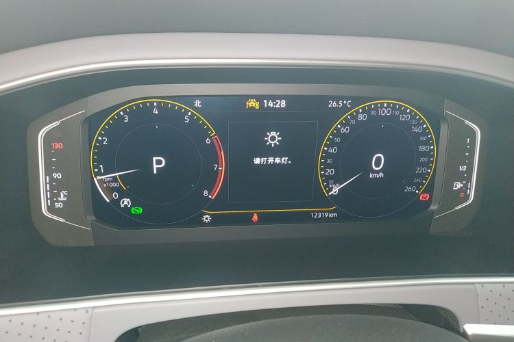 Volkswagen Lavida 2024 car image #18