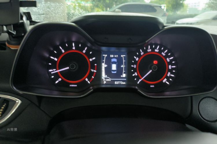 Chery Arrizo 5 2016 #13 Chery Arrizo 5 2016 image de voiture #13
