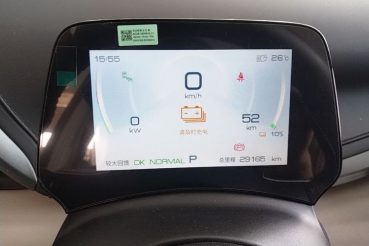 BYD Yuan Plus 2024 #12 BYD Yuan Plus 2024 immagine di auto #12