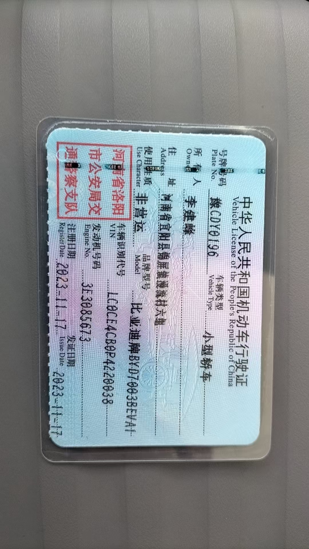 BYD Yuan Plus 2023 صورة سيارة #8