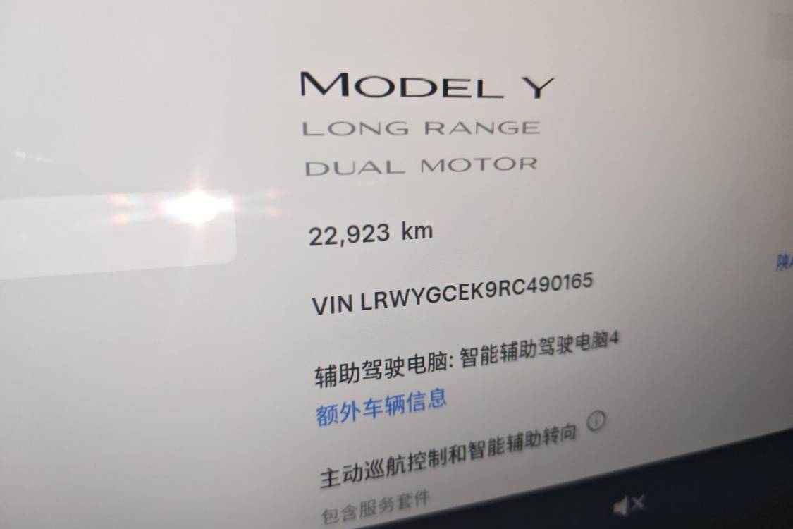 Tesla Model Y 2024 #27 Tesla Model Y 2024 car image #27