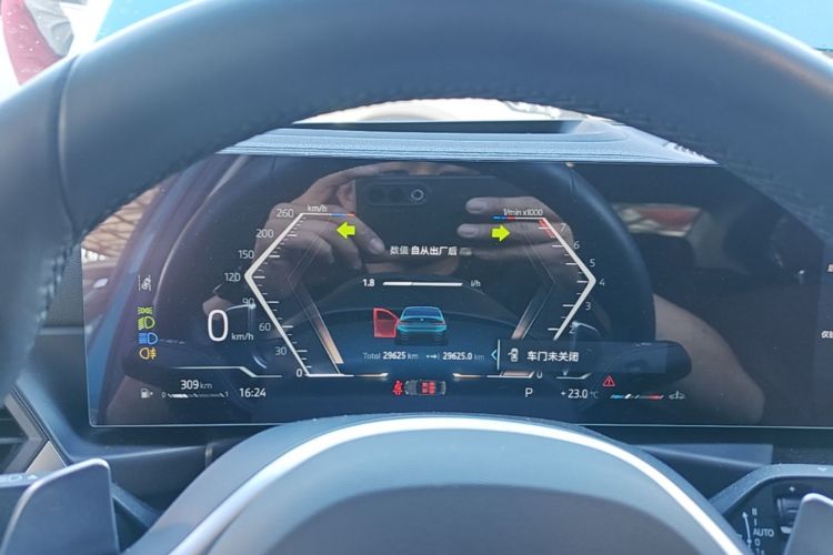 BMW 3 Series 2023 car image #12