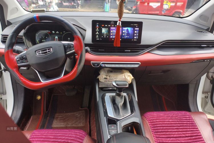 GEELY Emgrand S 2022 car image #11