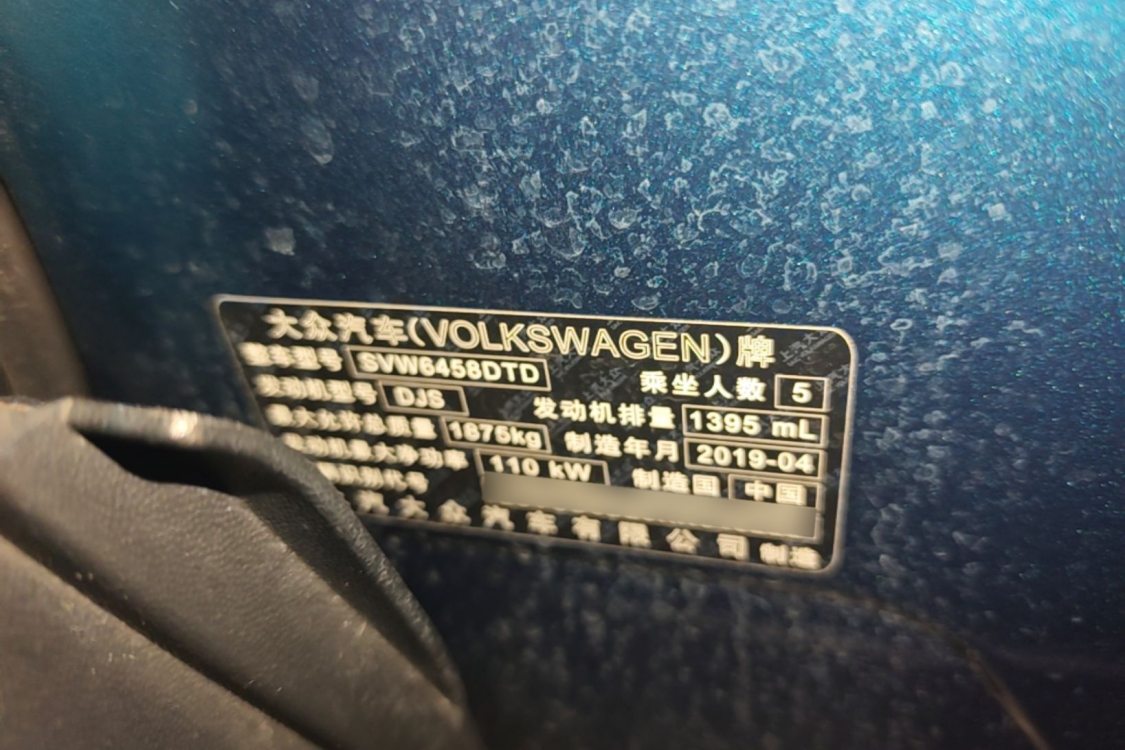 Volkswagen Tharu 2019 car image #17
