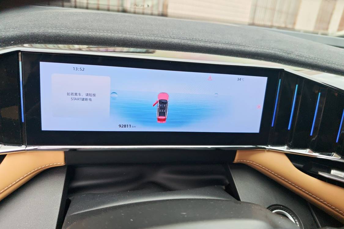 GEELY Boyue L 2023 car image #24