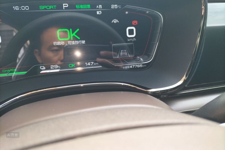 BYD Han 2022 car image #14