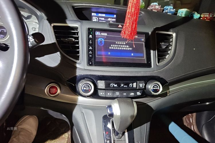 Honda CR-V 2015 car image #15