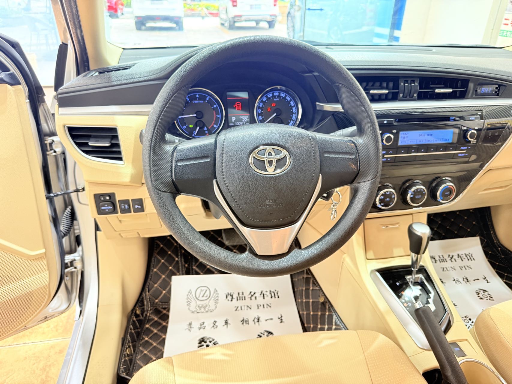 Toyota Corolla 2015 #8 Toyota Corolla 2015 car image #8