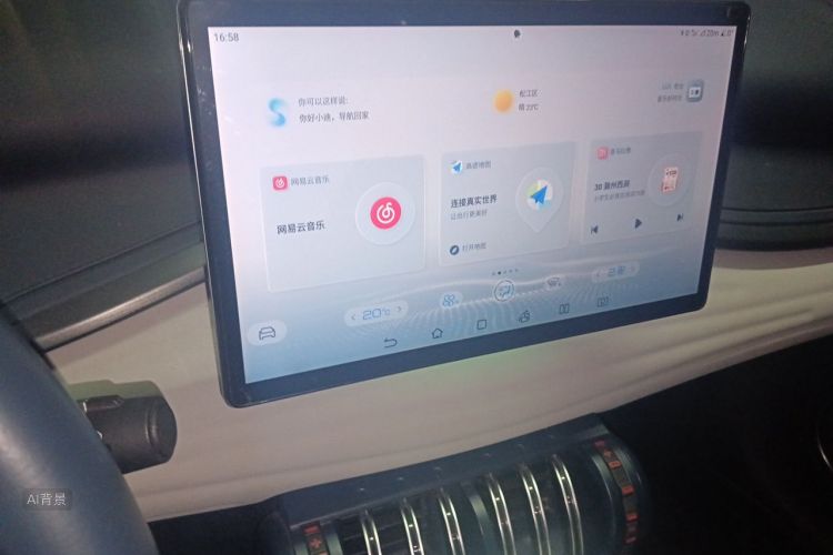 BYD Yuan Plus 2023 #15 BYD Yuan Plus 2023 car image #15