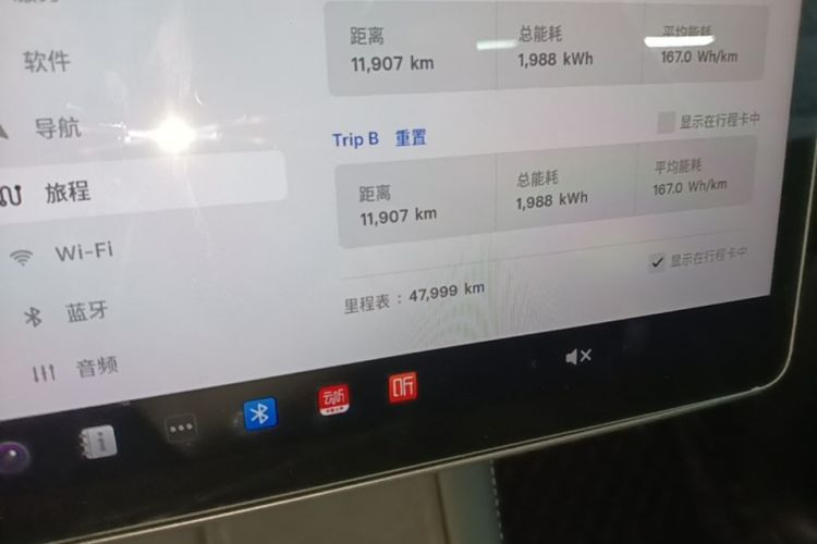 Tesla Model Y 2023 car image #16