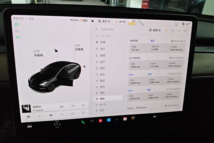 Tesla Model 3 2021 car image #12