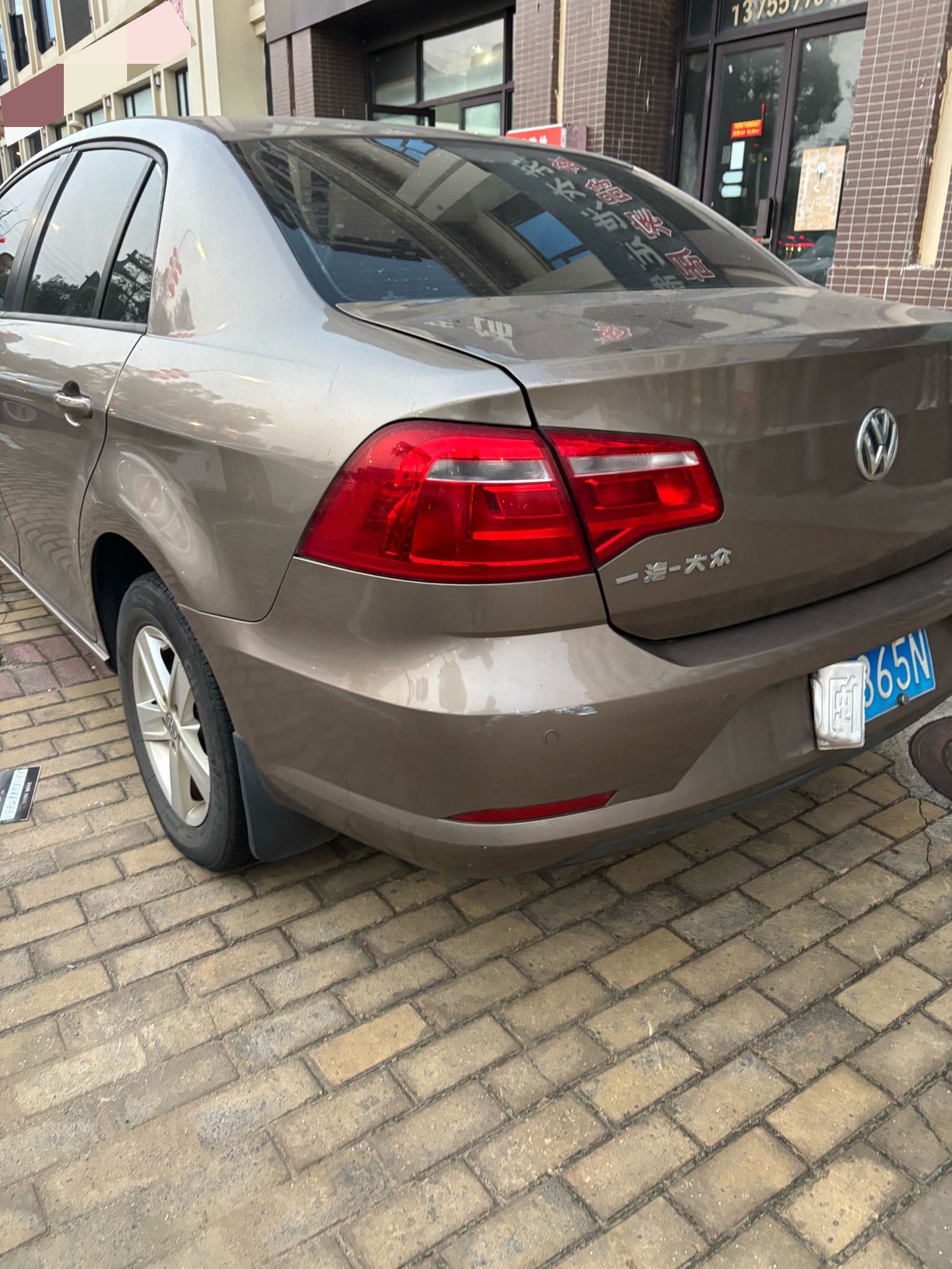Volkswagen Bora 2015 #6 Volkswagen Bora 2015 imagem de carro #6