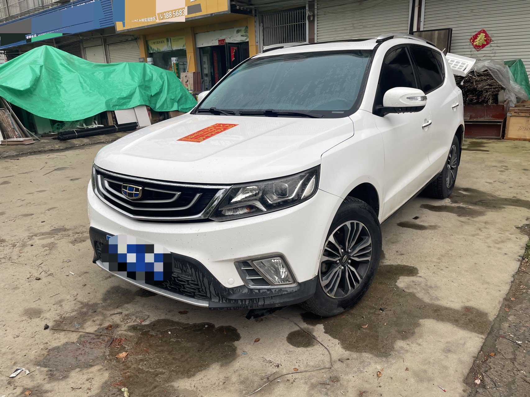 GEELY Vision X6 2017 car image 