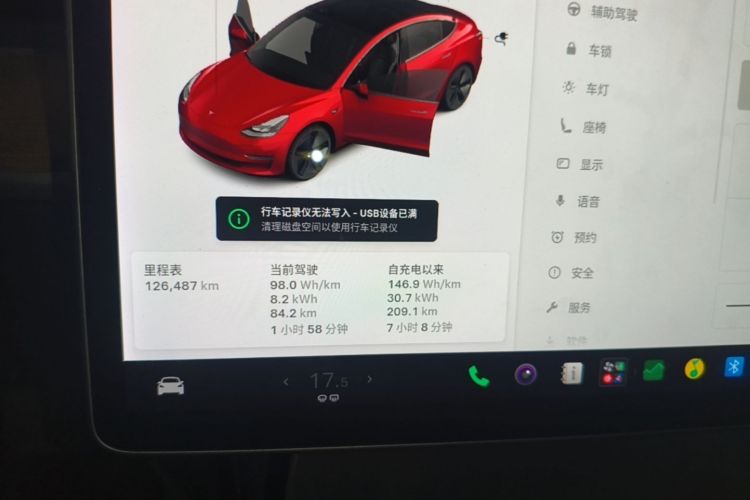 Tesla Model 3 2021 car image #12